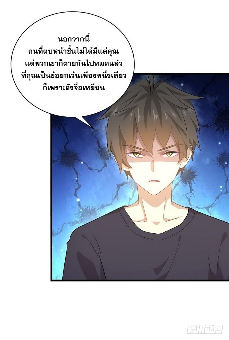 อ่านมังงะ